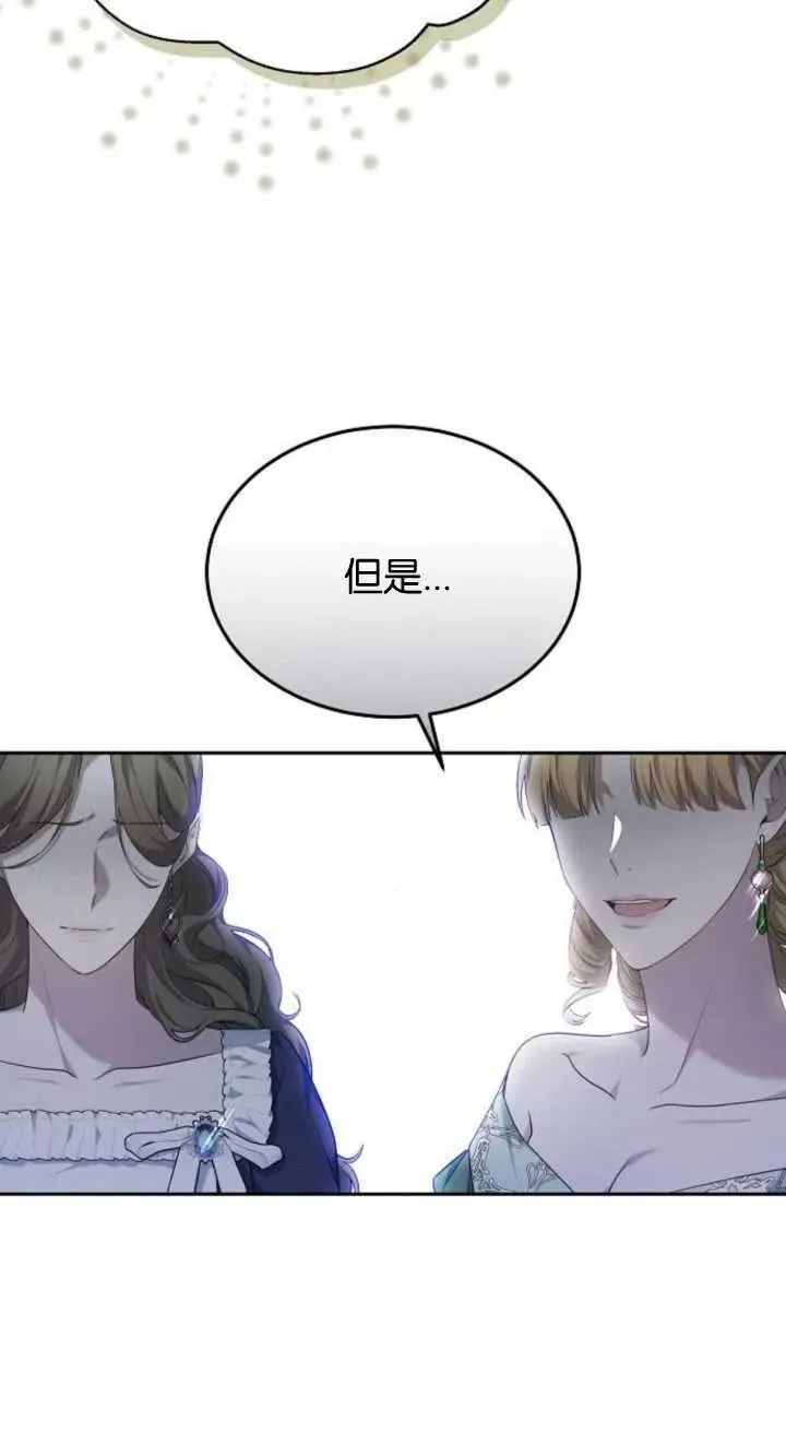第23话95