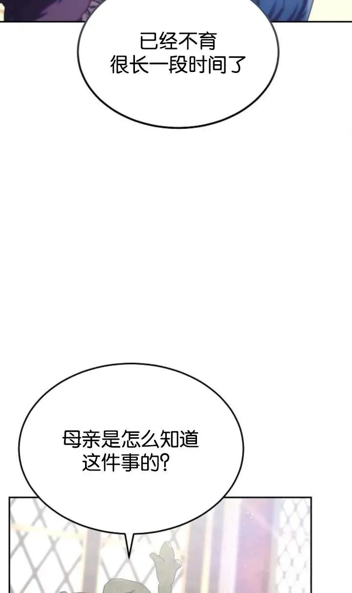 第48话77