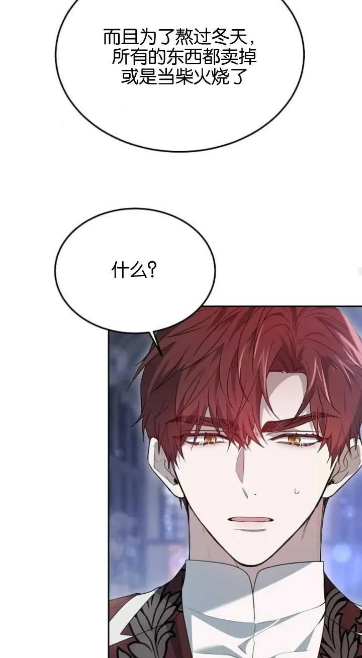 第15话25