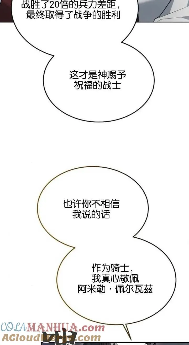 第15话32
