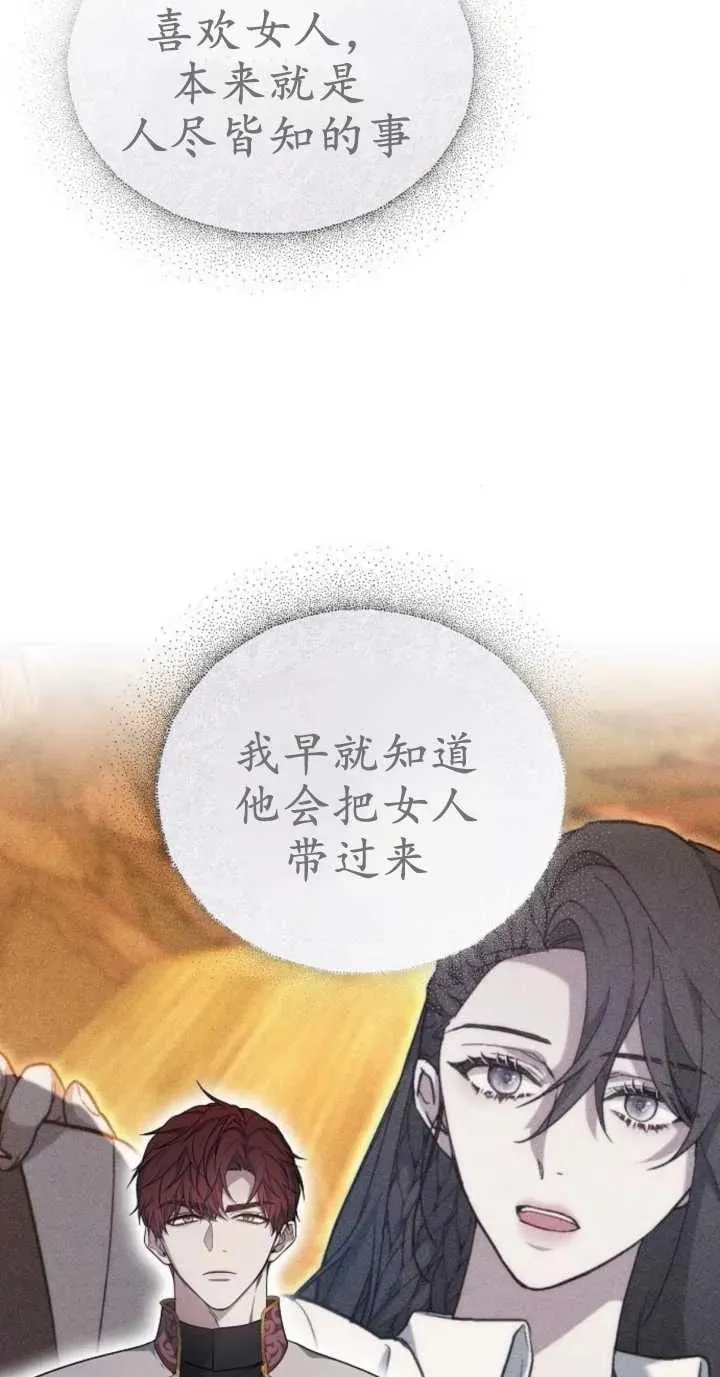 第18话9