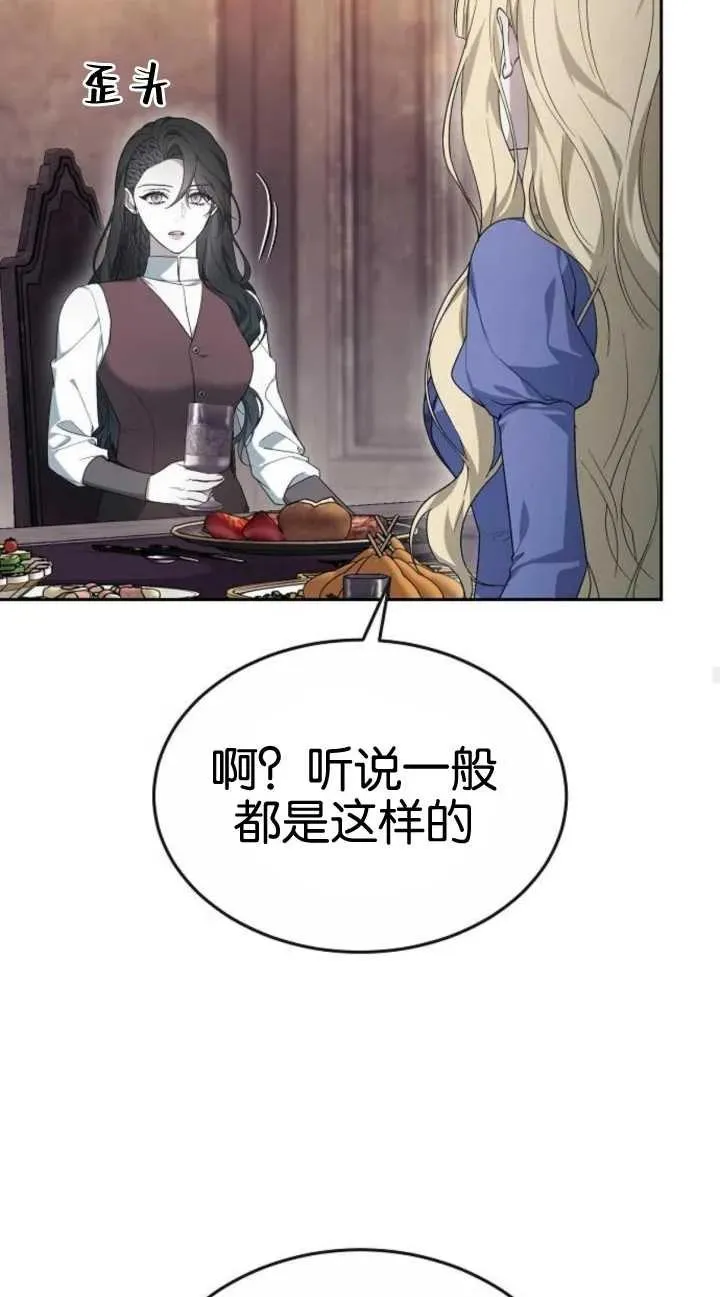 第19话51