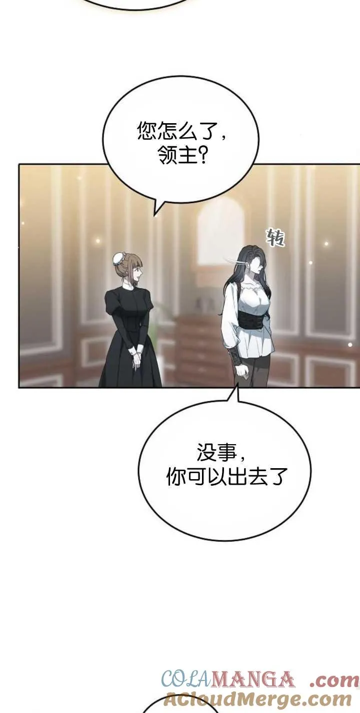 第41话24