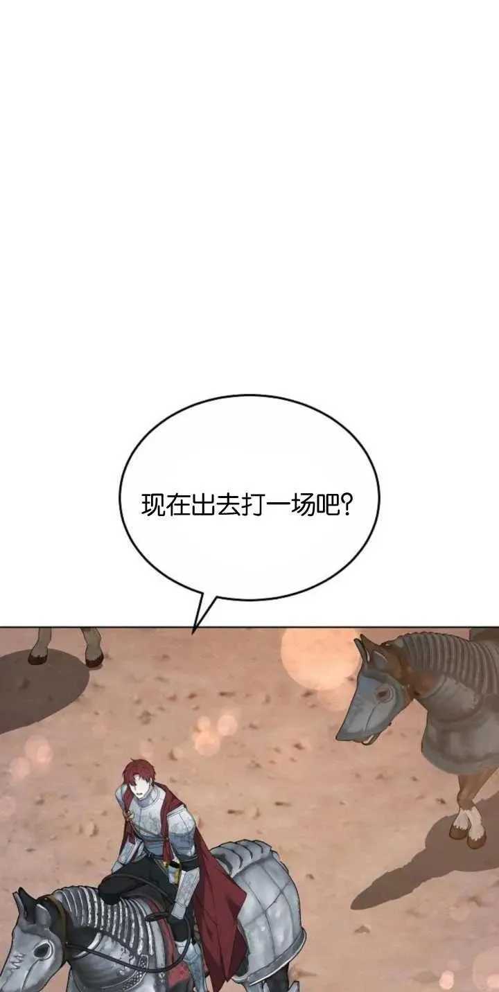 第28话35
