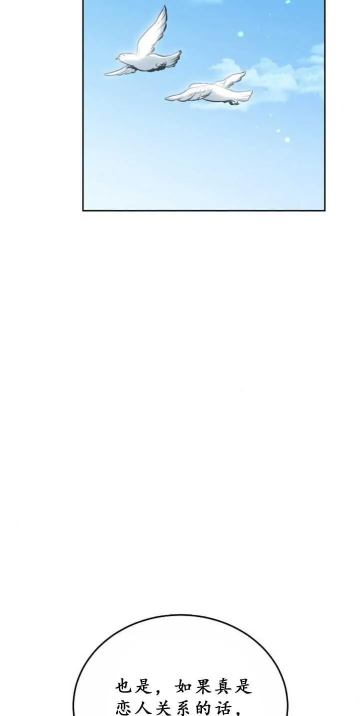 第38话82