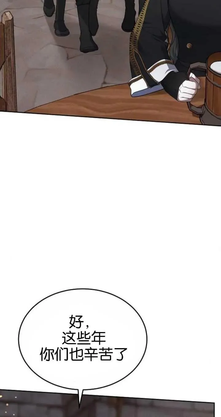 第21话35