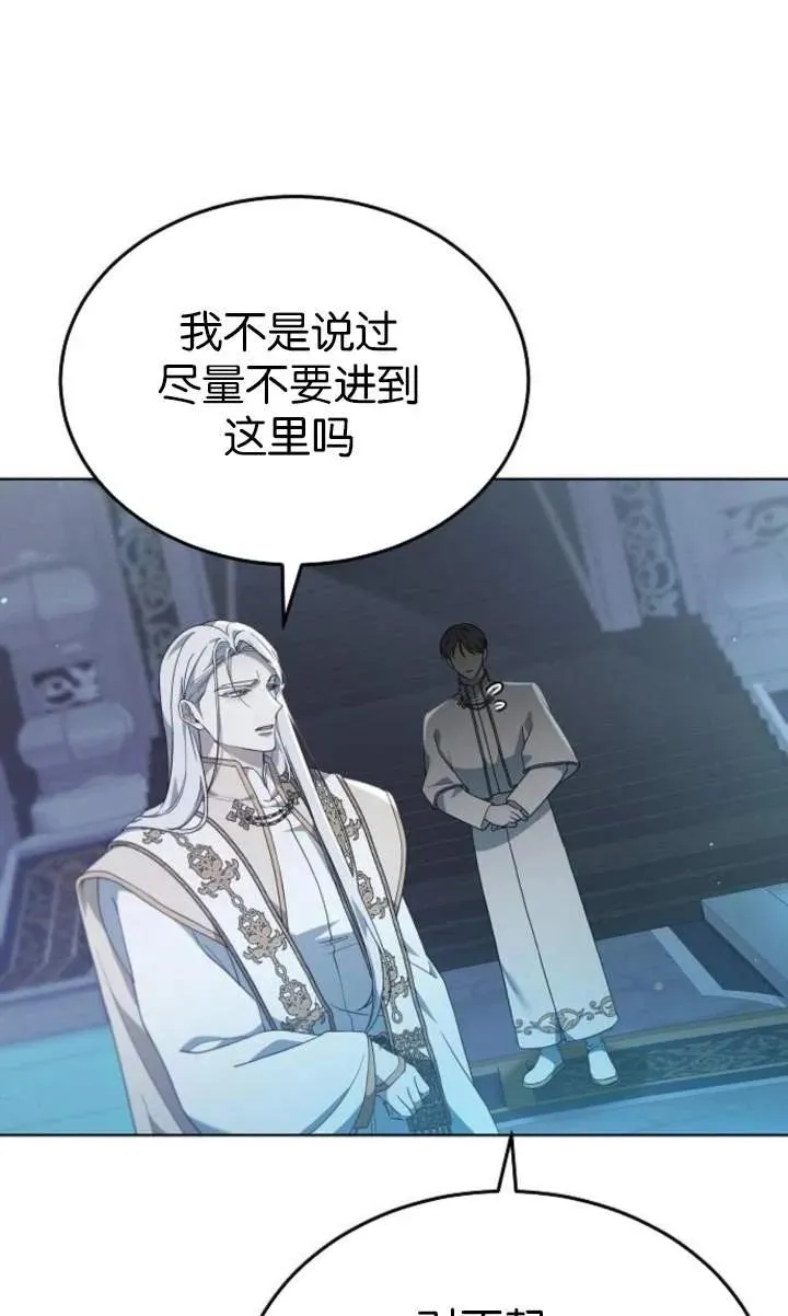 第56话39