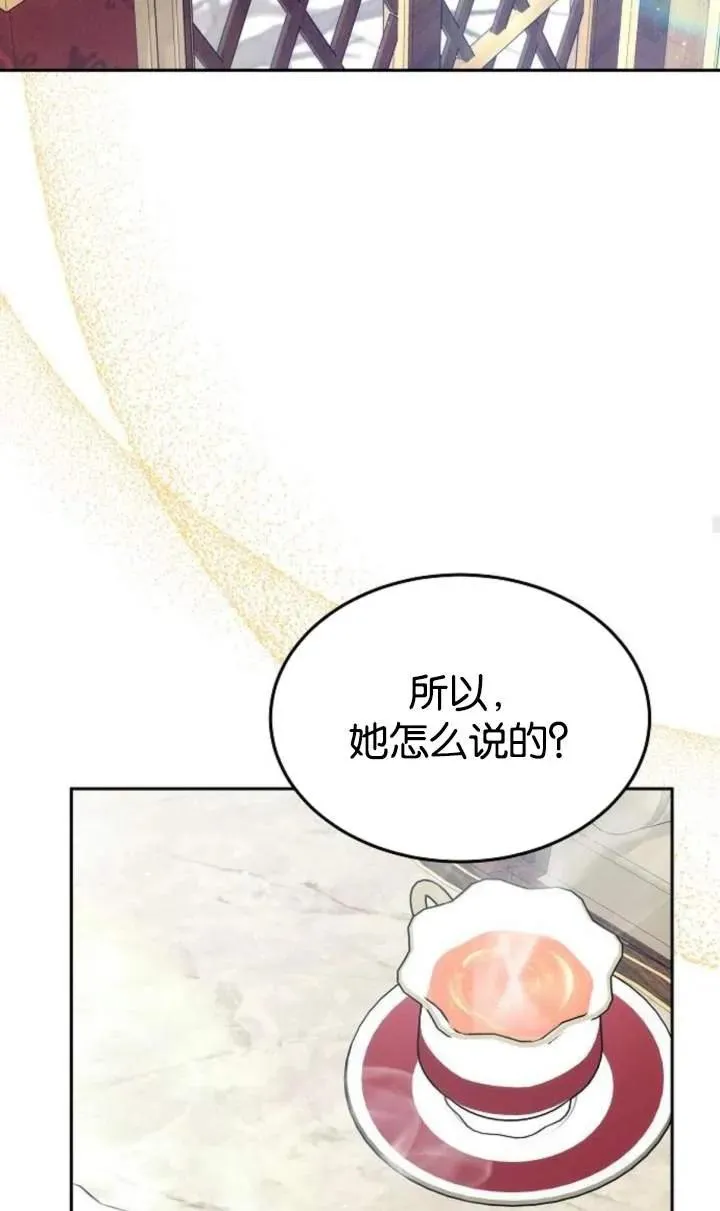 第48话61