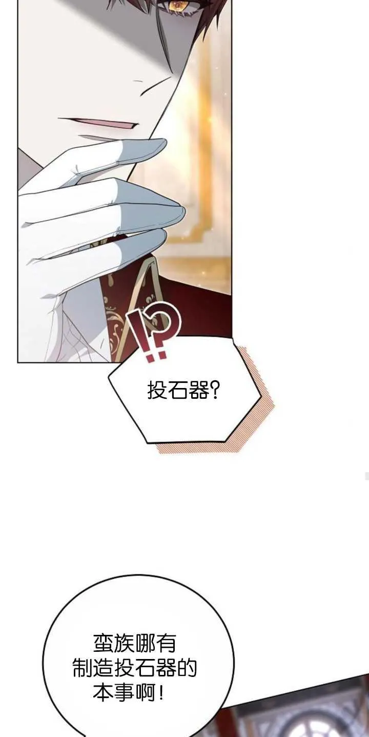 第36话21