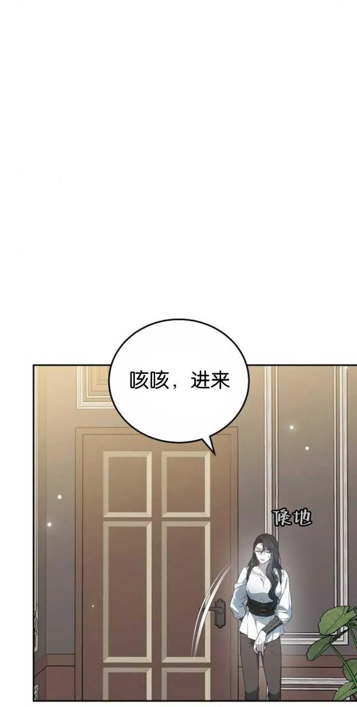 第41话11