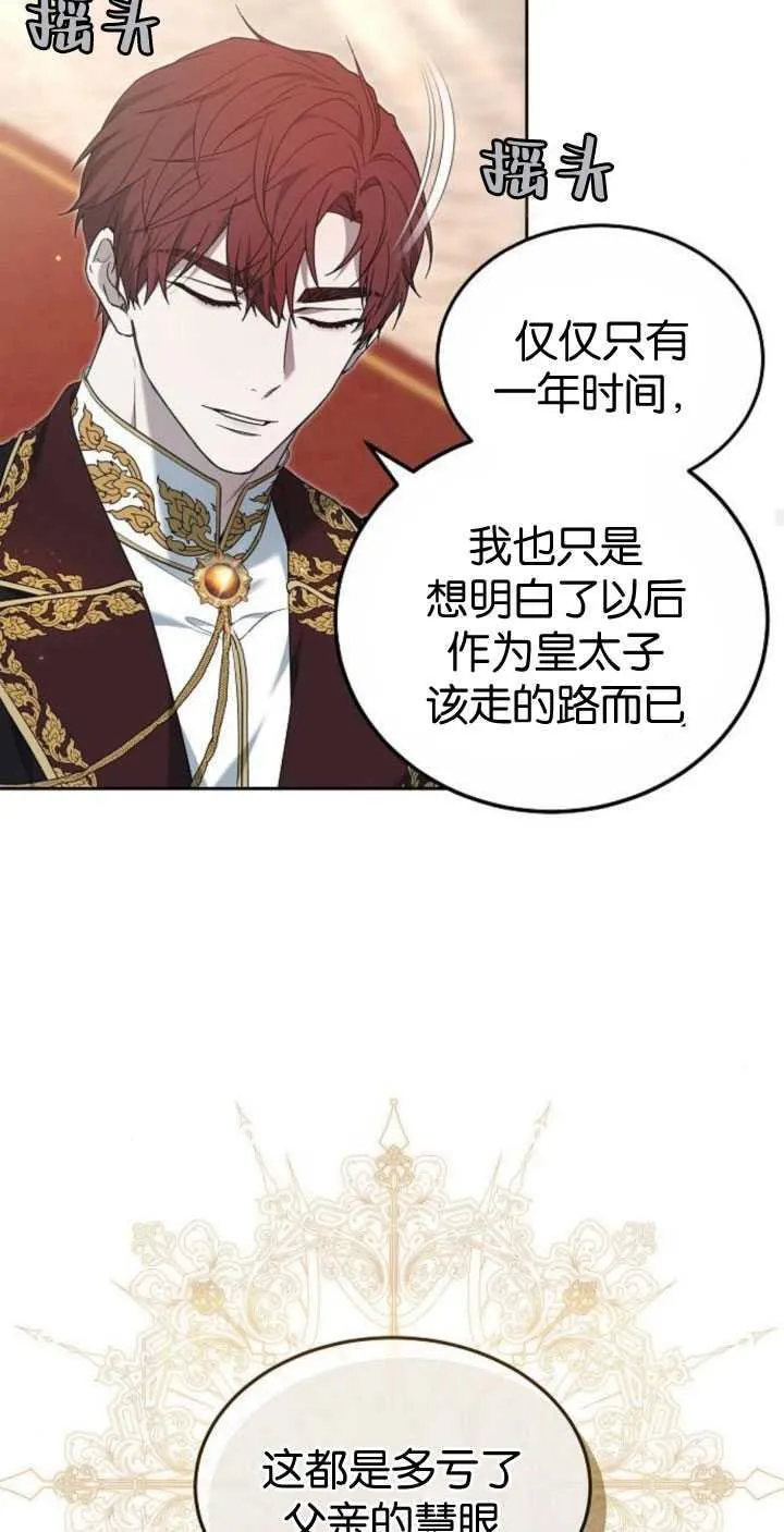 第35话94