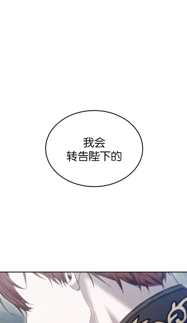第51话10