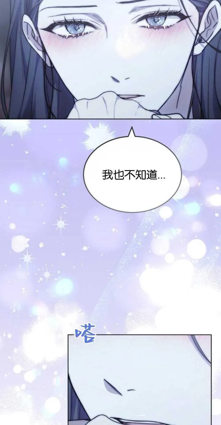 第32话13