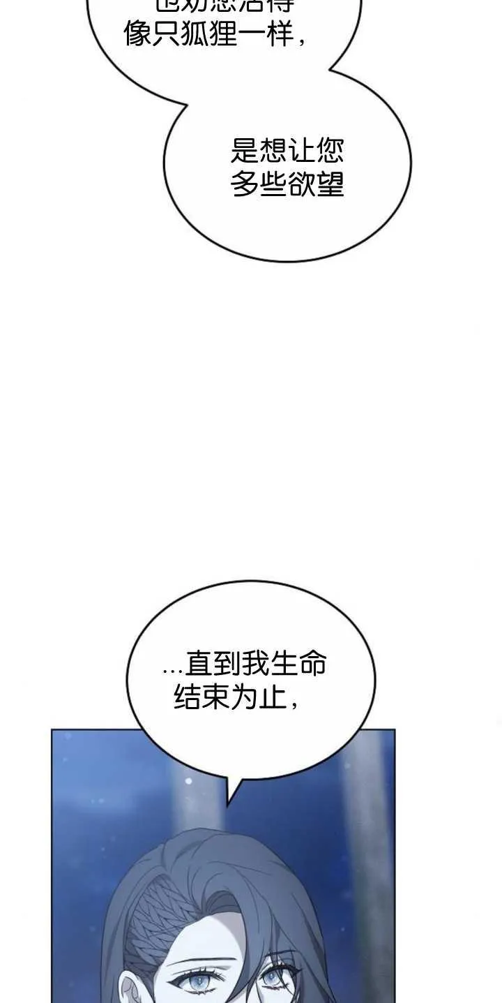 第36话74