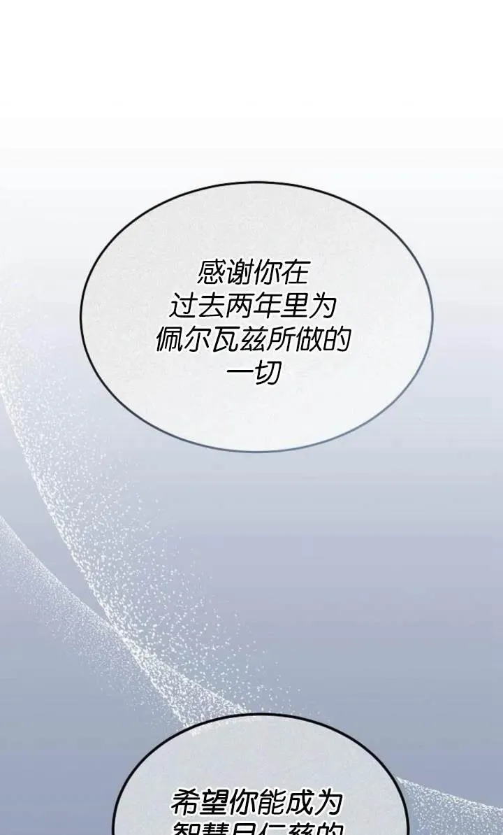 第54话18