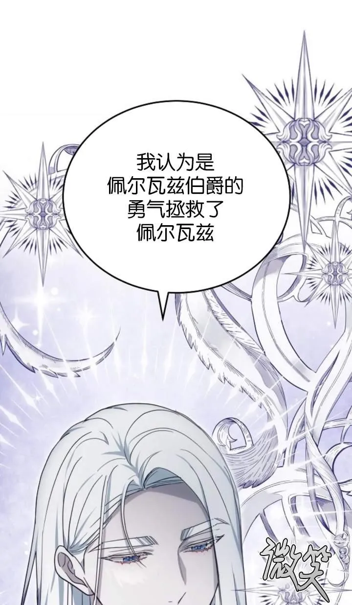 第44话17