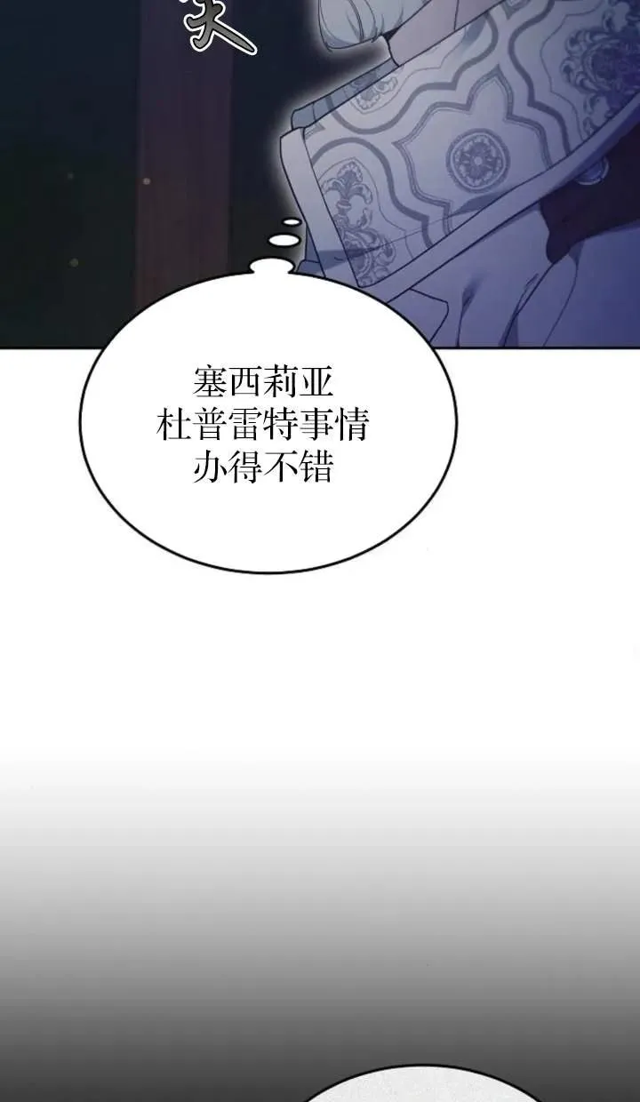 第53话34