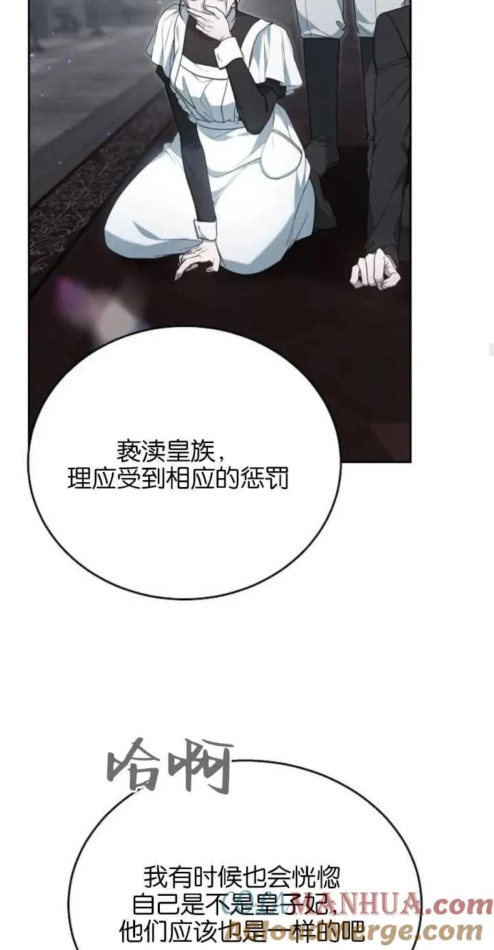 第11话45