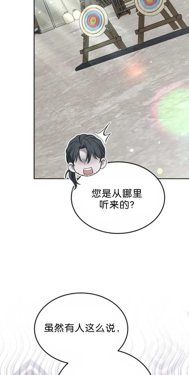 第38话77