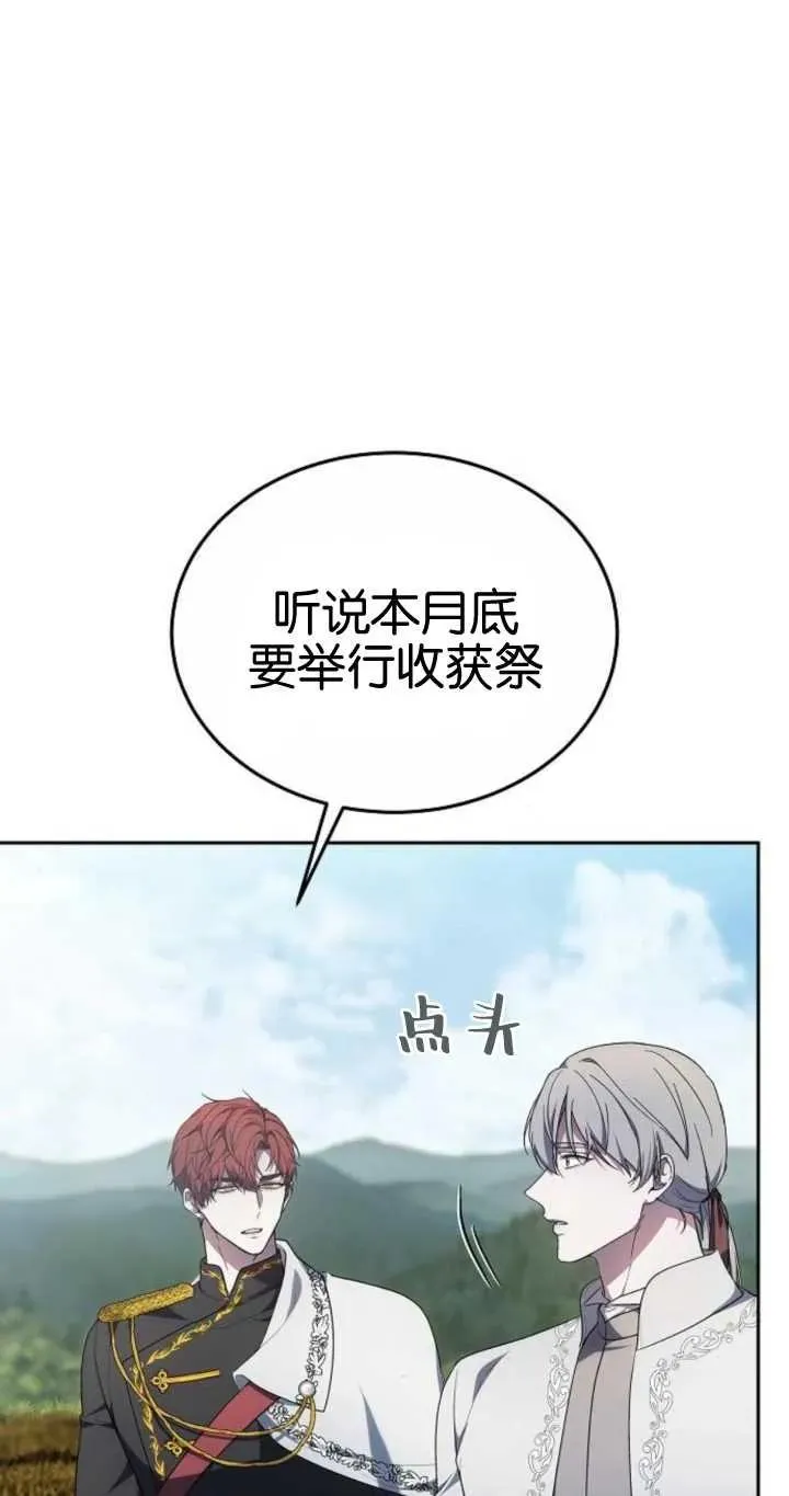 第20话10