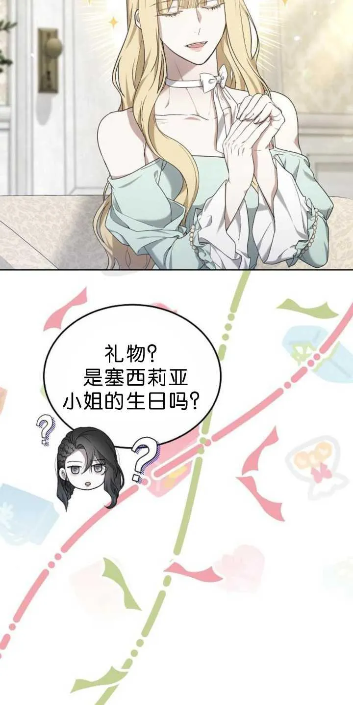 第39话25