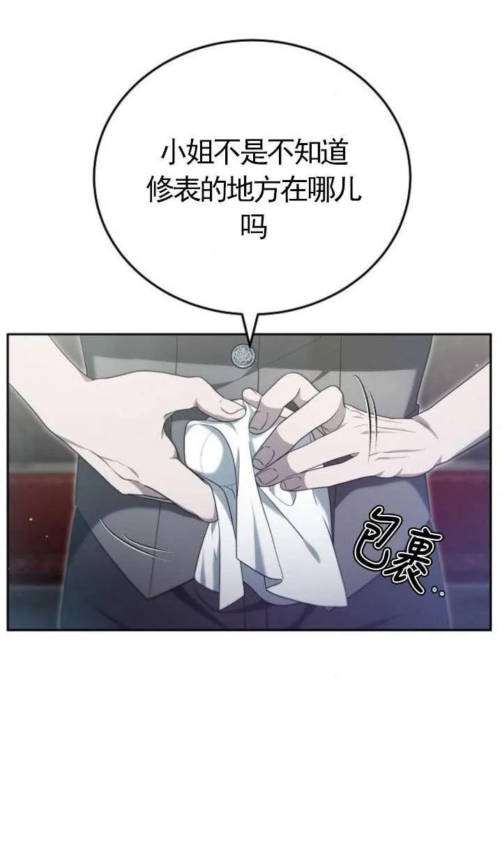 第43话62