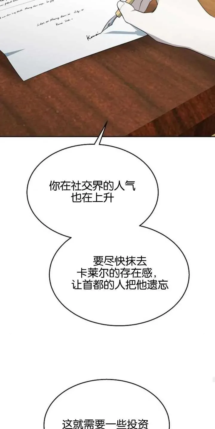 第14话73
