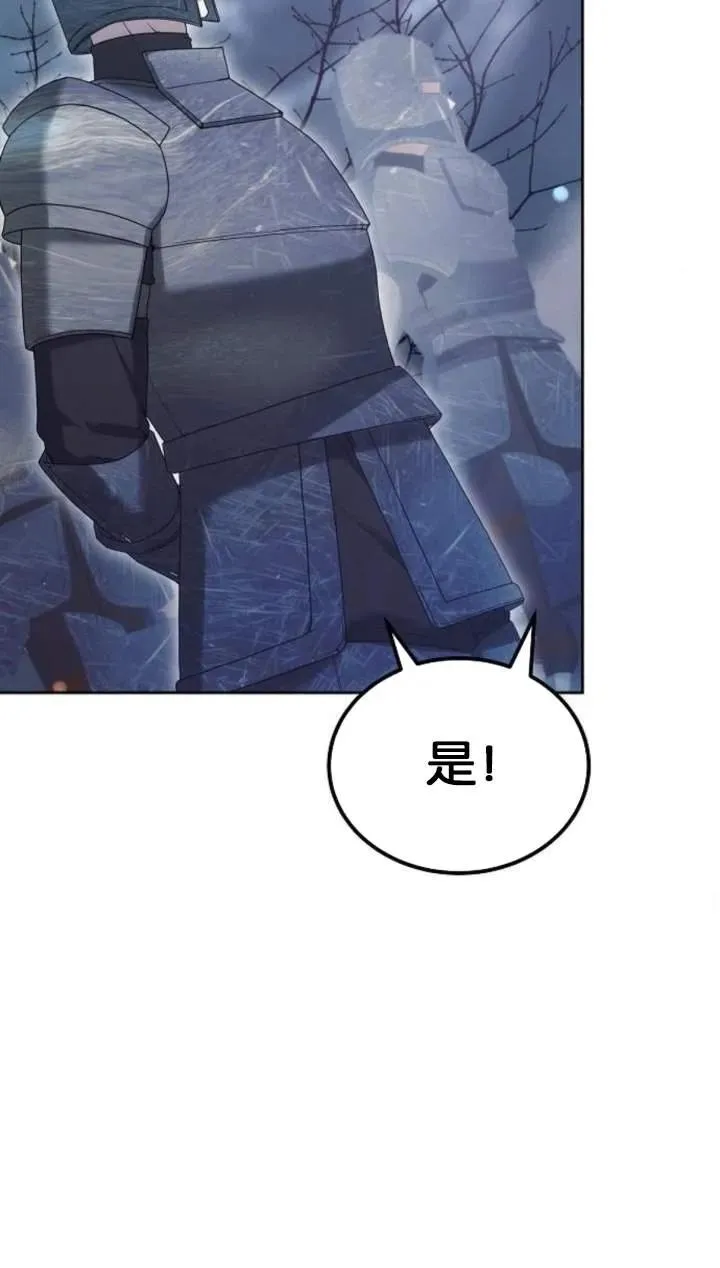 第51话110