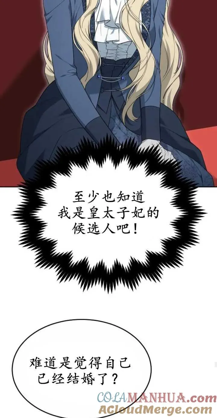 第16话66