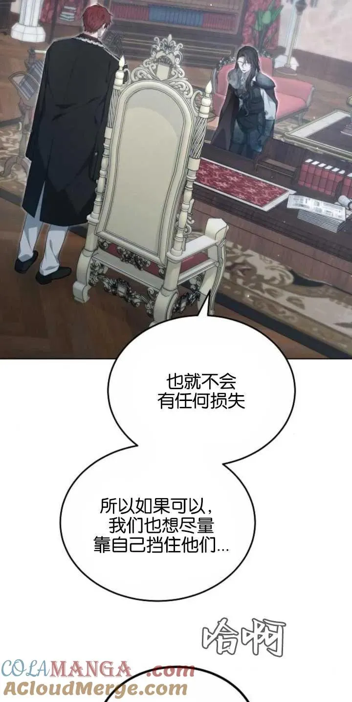 第28话3
