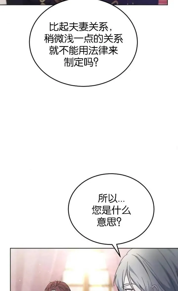第56话61