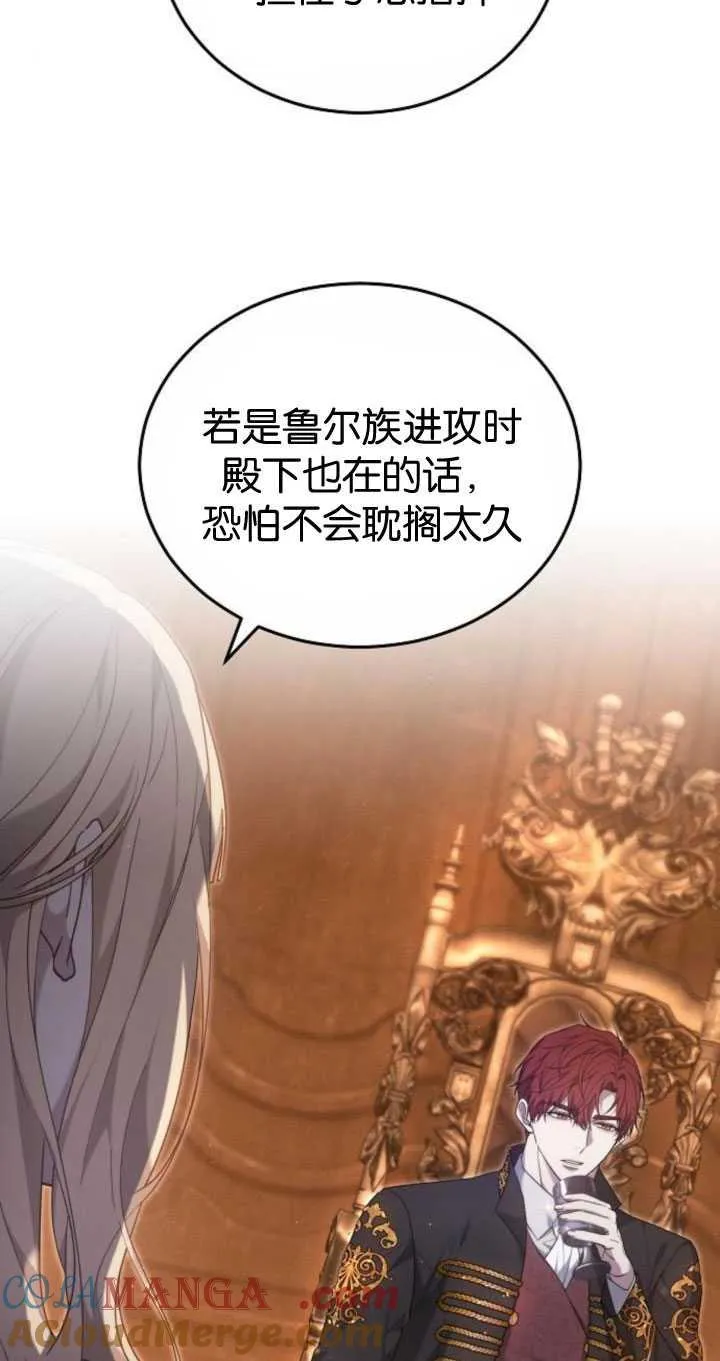第33话78
