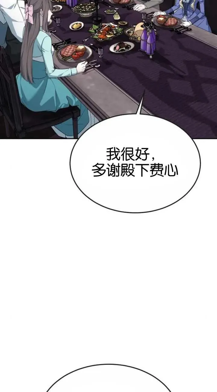 第19话10