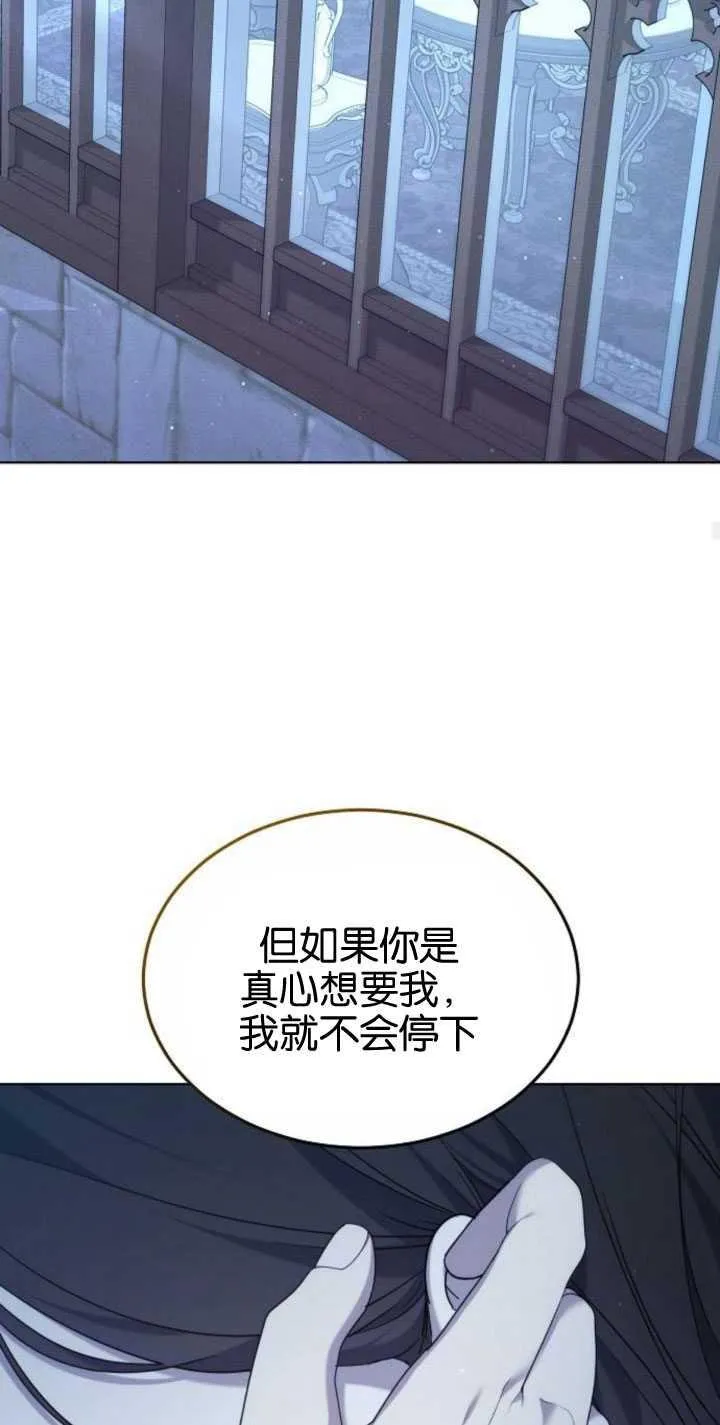 第32话70