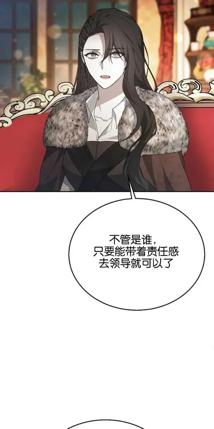 第14话29