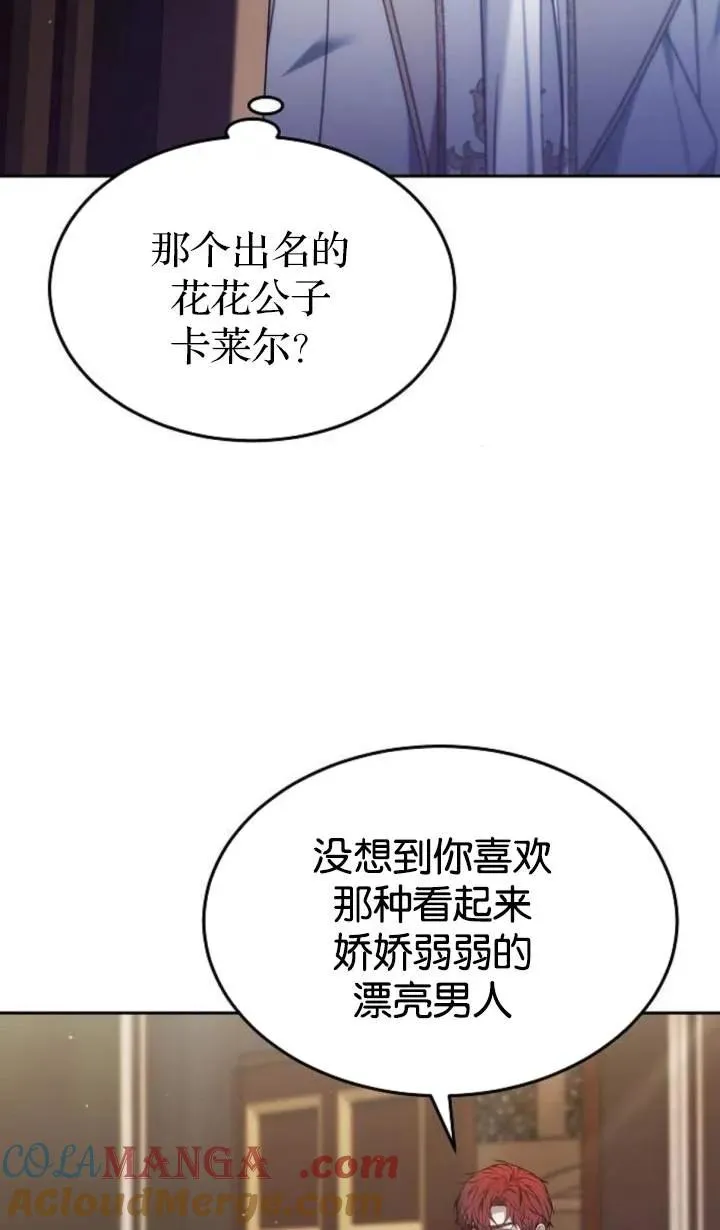 第48话40