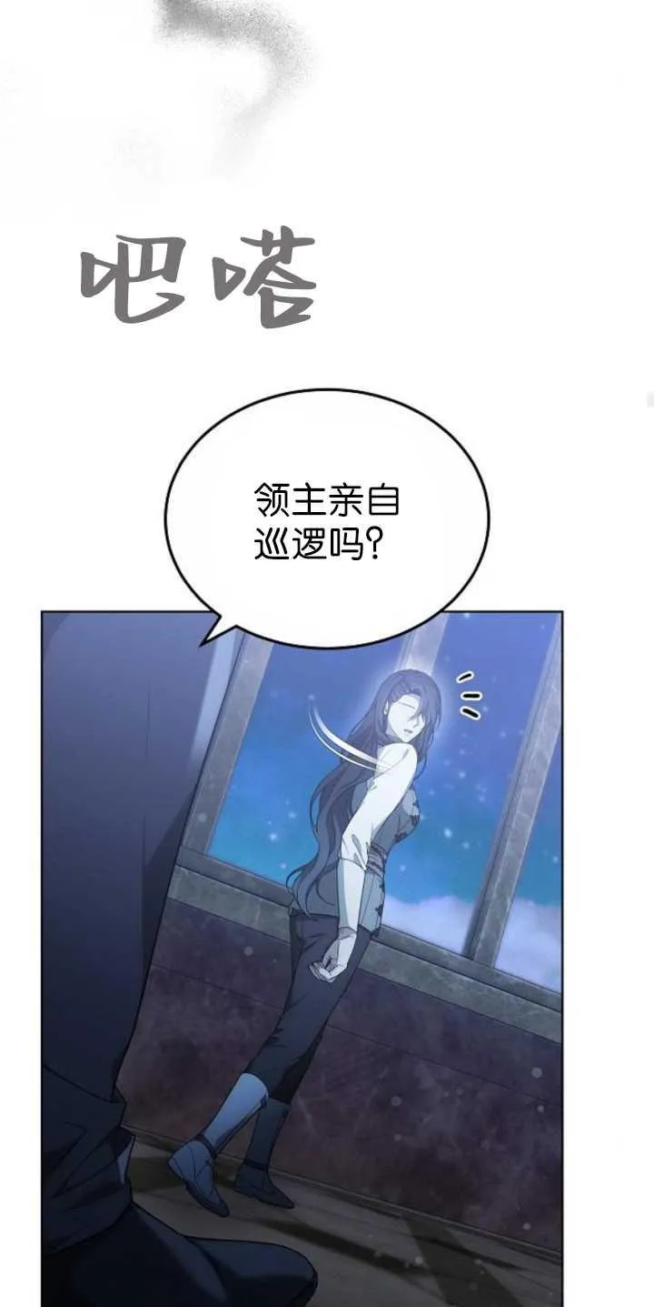 第36话58