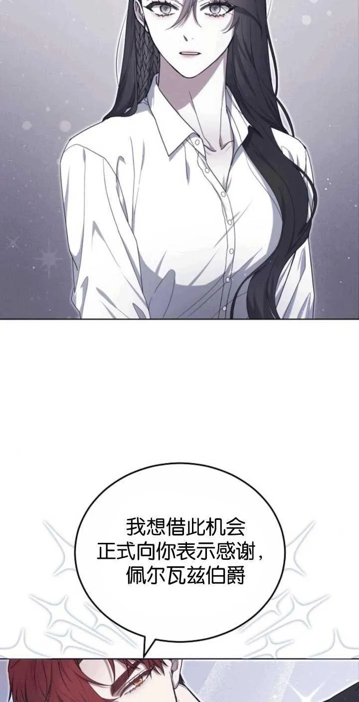第33话91