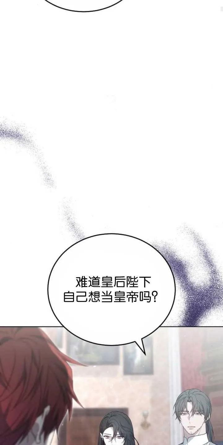 第40话27