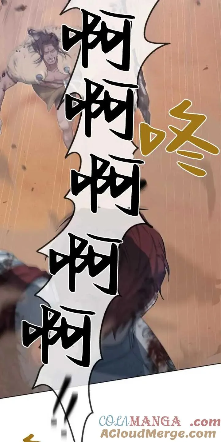 第29话18