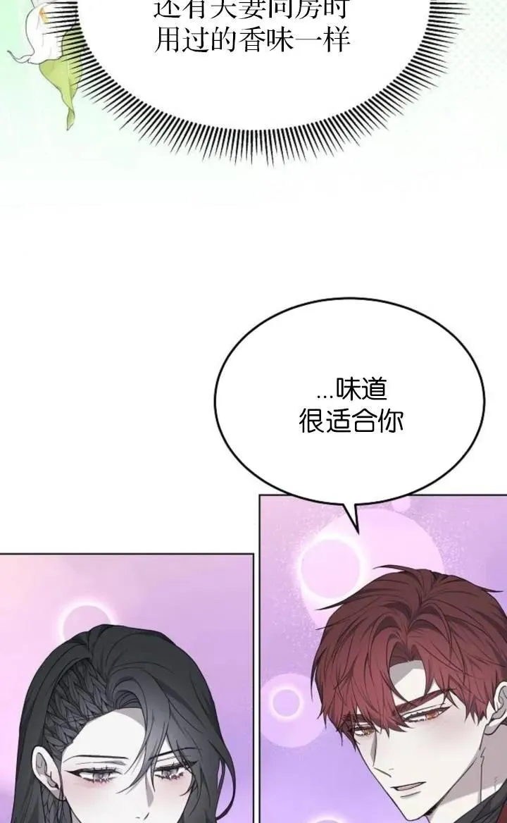 第50话22
