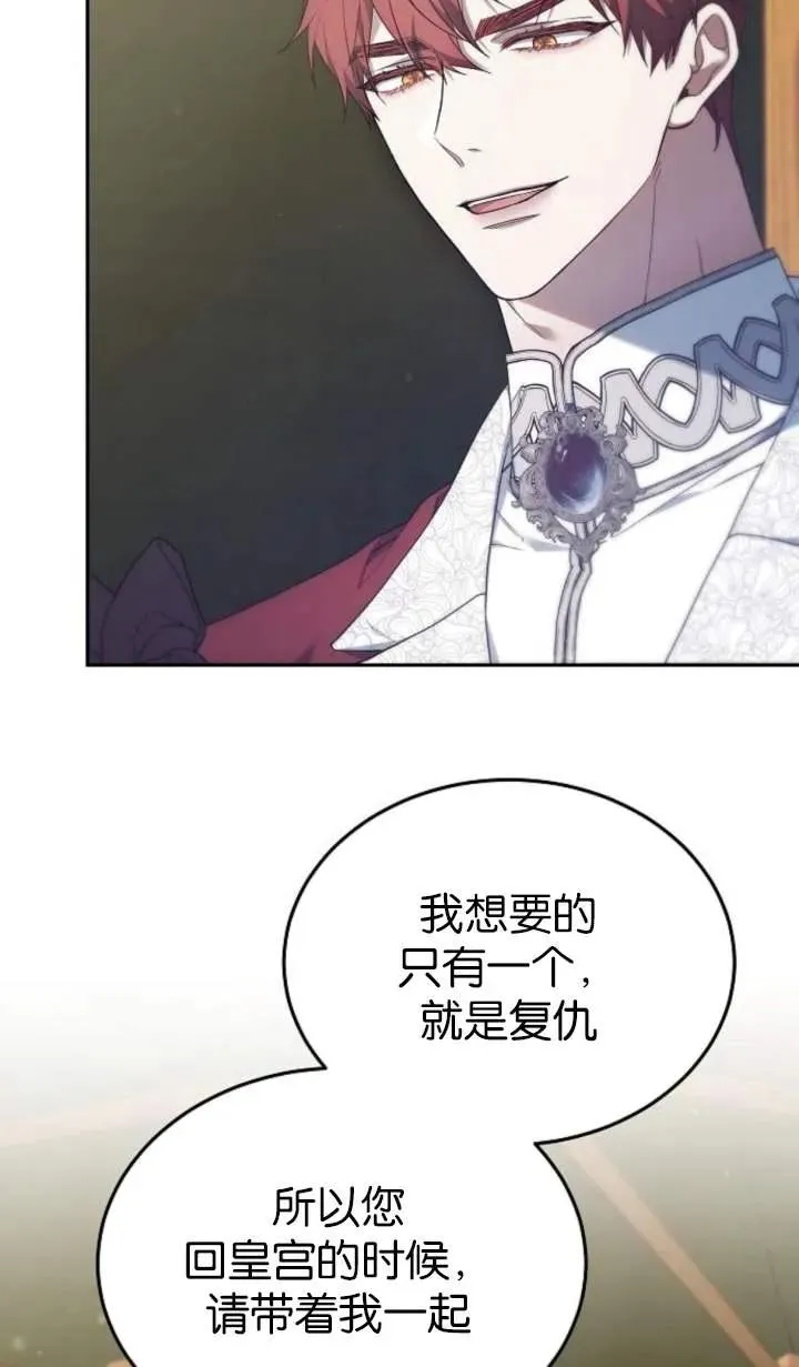 第55话17