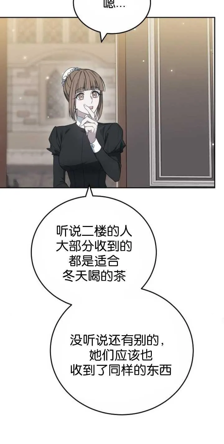 第41话22