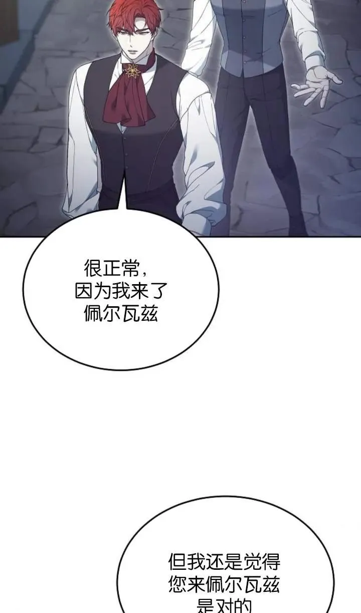 第58话85