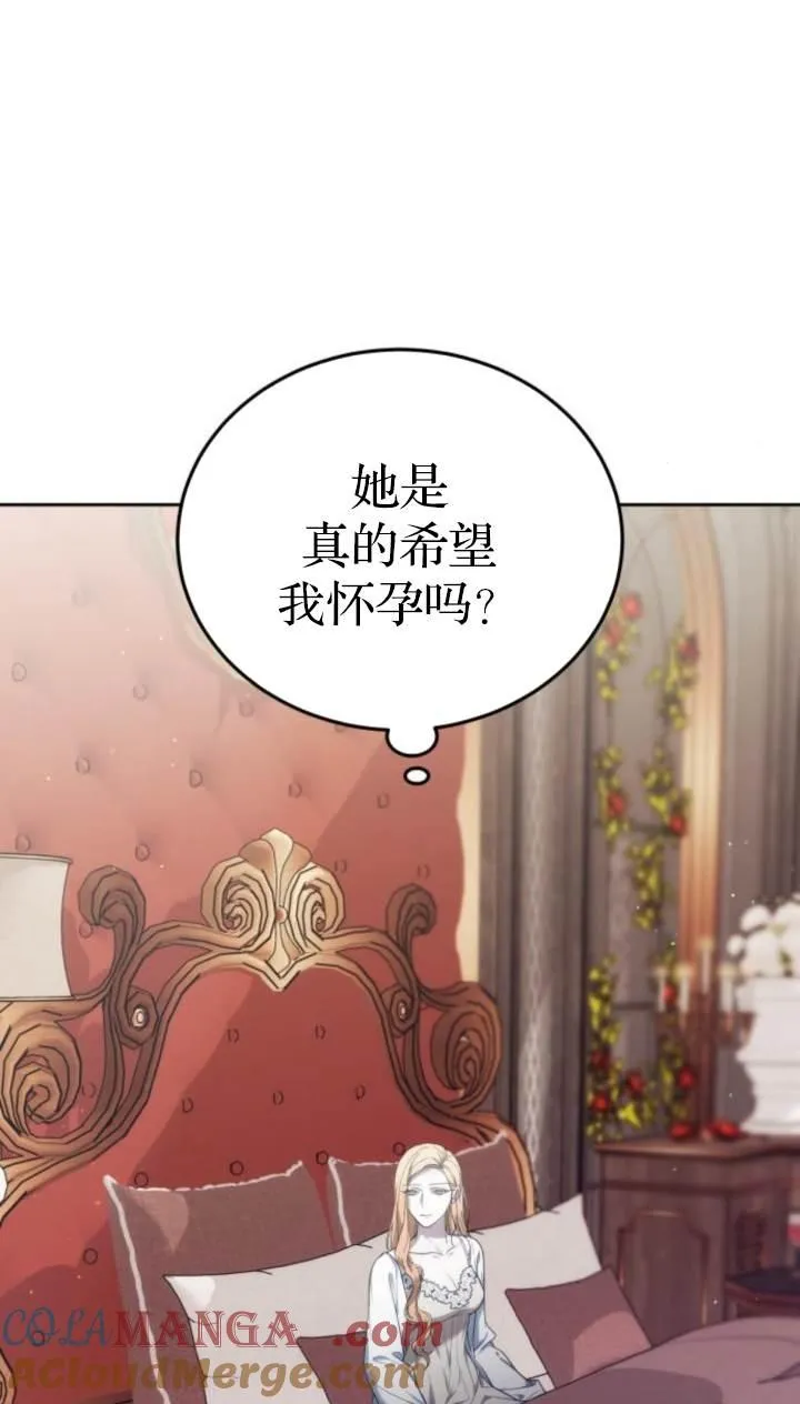 第45话116