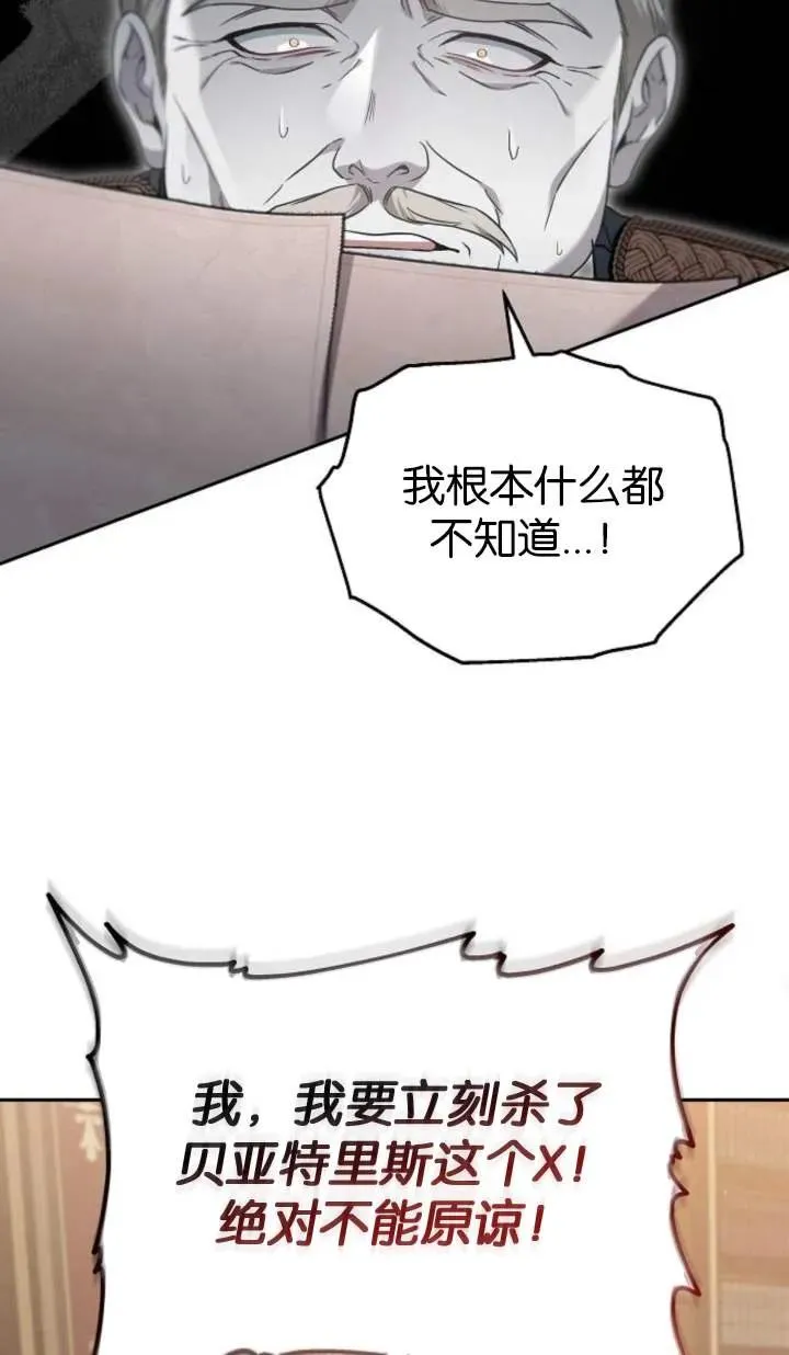 第55话89