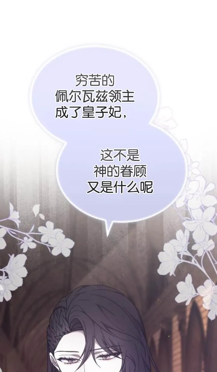 第45话87