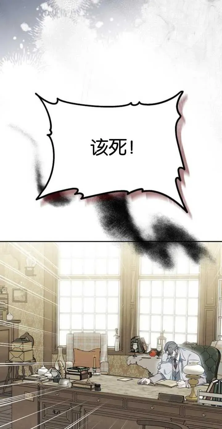 第16话74