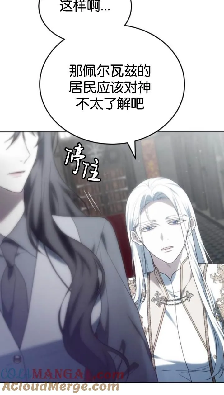 第45话48