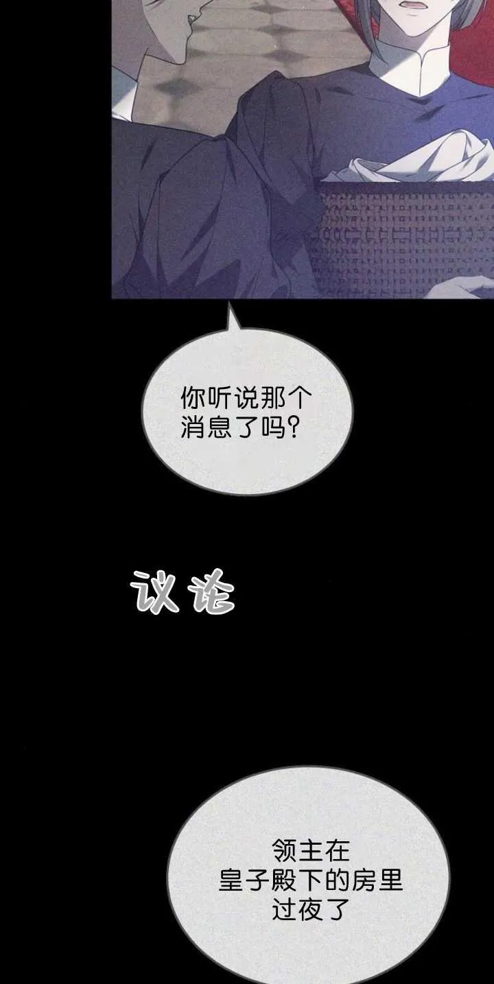 第39话85